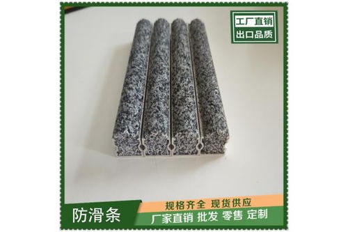 利辛金刚砂防滑条大理石台阶制作全攻略